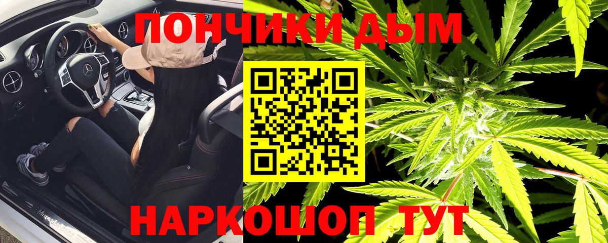 Кызыл  Марихуана семена  Конопля AK-47  МАРИХУАНА Amnesia  Вход с VPN 